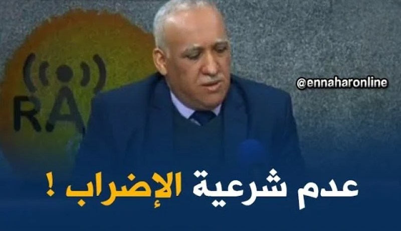 تربية: إجراءات وزارة التّربية تندرج في إطار سيرورة تنفيذ حكم قضائي