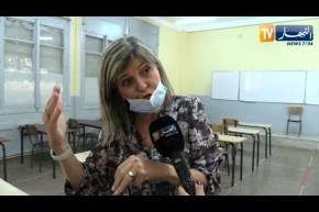 تربية: في ظروف جد حسنة .. مراكز الإمتحان تستعد لإنطلاق إمتحانات “البيام”