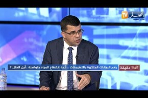 مصطفى كمال ميهوبي: تسخير 12 محطة لتصفية المياه المستعملة وإعادة التدوير وتحويلها إلى السقي