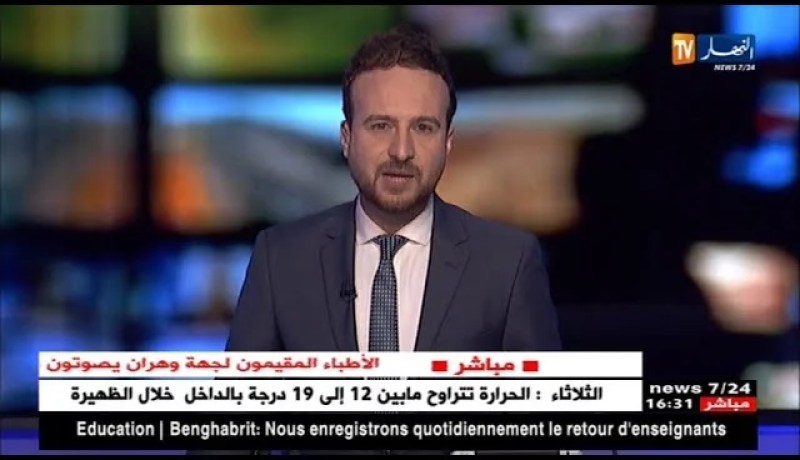 الأطبّاء المقيمون بوهران يصوّتون بالإجماع للدخول في سنة بيضاء..!