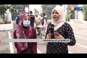 “مترشحة لإجتياز البيام : “موضوع اليوم سهل أي تلميذ يقدر يحلو