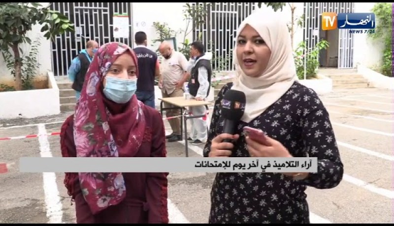 “مترشحة لإجتياز البيام : “موضوع اليوم سهل أي تلميذ يقدر يحلو