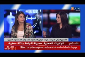 الصالون الدولي للسياحة..فرصة لعرض الإمكانيات قصد جذب الإستثمارات الأجنبية