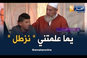 أمي علمتني تعاطي المخدرات و عمري 10 سنوات