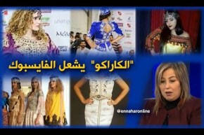 الكاراكو الجزائري العالمي “هاشتاغ” يواصل غزو مواقع التواصل الإجتماعي !