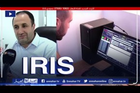 بعد نجاحه في التصدير إلى 16 دولة..هذه خطة “إريس” مستقبلا