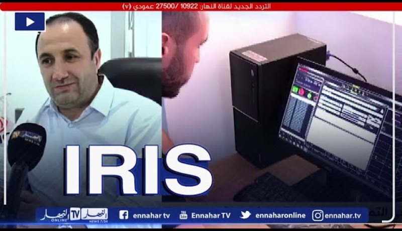 بعد نجاحه في التصدير إلى 16 دولة..هذه خطة “إريس” مستقبلا