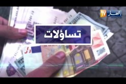 تساؤلات: إنهيار غير مسبوق لقيمة الدينار .. هل يؤثر على القدرة الشرائية للجزائريين