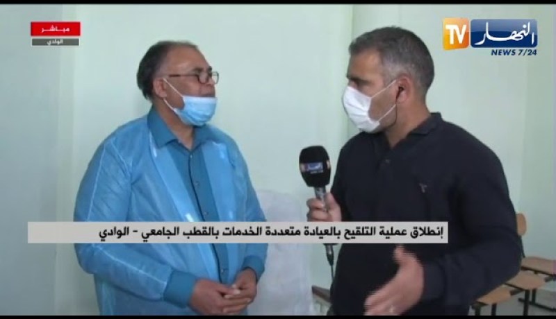 الوادي: إنطلاق عملية التلقيح بالعيادة متعدّدة الخدمات بالقطب الجامعي
