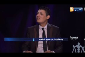 القضية: -منير قتال- محامي ومستشار قانوني يرد على إستشاراتكم