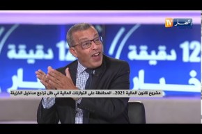 التباطؤ المستمر في النمو الإقتصادي العالمي .. يرهن النهد الإقتصادي الوطني لسنة 2021