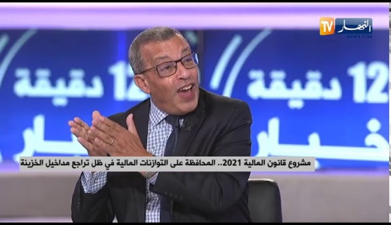 التباطؤ المستمر في النمو الإقتصادي العالمي .. يرهن النهد الإقتصادي الوطني لسنة 2021