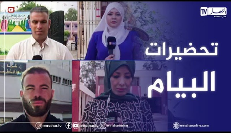 تربية: أزيد من 640 ألف مترشح يجتازون إمتحان شهادة التعليم المتوسط