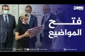 والي بومرداس يشرف على انطلاق امتحان البيام من متوسطة عيسات ايدير