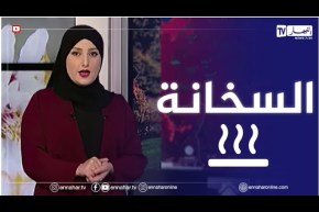 أحوال الطقس / أجواء حارة في أول يوم من إمتحانات البياك