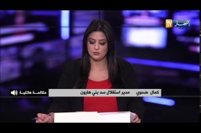 مدير استغلال سد بني هارون: السد في حال جيدة.. الفريق التقني قام بمعاينات مباشرة بعد الهزة الأرضية