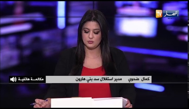 مدير استغلال سد بني هارون: السد في حال جيدة.. الفريق التقني قام بمعاينات مباشرة بعد الهزة الأرضية