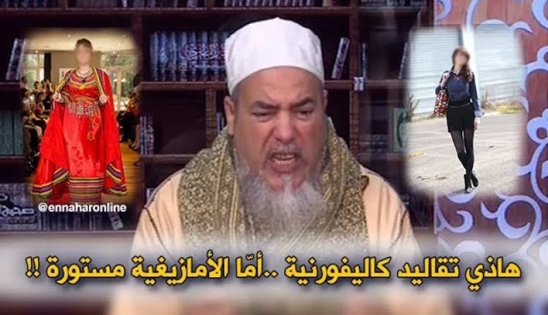 إنصحوني/” ماتخلّطش..في يناير أحتفل كيما احتفلوا أجدادك الأمازيغ الأحرار!!”