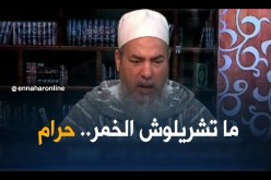 إنصحوني/ المدير.. يبعتني نشريلوا الخمر ..!