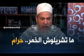 إنصحوني/ المدير.. يبعتني نشريلوا الخمر ..!