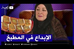 سيدة تحول الخبز اليابس إلى حلويات مختلفة