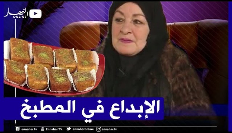سيدة تحول الخبز اليابس إلى حلويات مختلفة