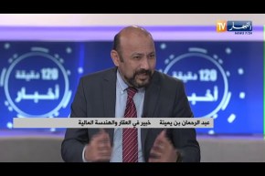 الأمطار الموسمية تكشف عن غياب إستراتجية لمواجهة الفيضانات