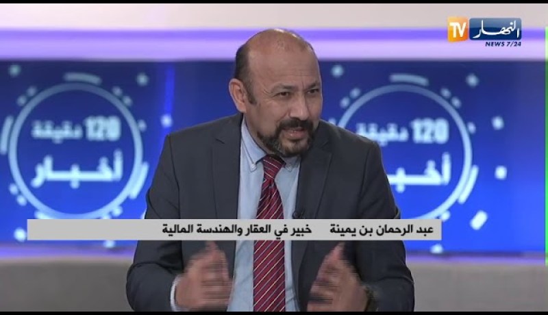 الأمطار الموسمية تكشف عن غياب إستراتجية لمواجهة الفيضانات