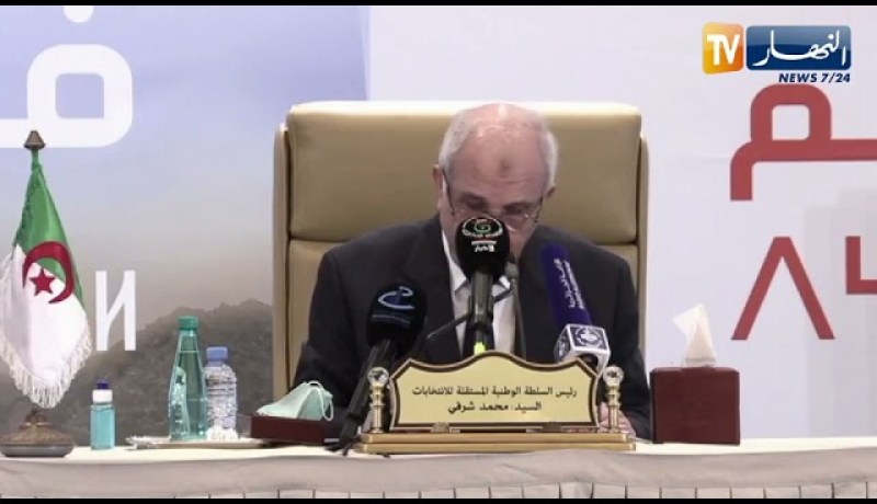 العاصمة: شرفي يعلن عن النتائج المؤقتة لتشريعيات 2021