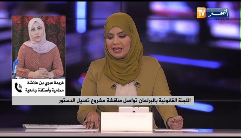 المرصد الوطني للمجتمع المدني .. هيئة إستشارية ضمن مشروع تعديل الدستور