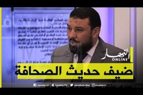 ضيف حديث الصحافة: هذه هي مشاكل متعاملي الخزف قبل وبعد كورونا