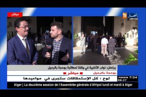 نائب برلماني للأرندي: على بوحجة أن يحكّم عقله و يقدم استقالته لأن قرارنا لا رجعة فيه