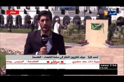 موفد النهار إلى ساحة الشهداء:”كلّ التحضيرات مضبوطة في إنتضار وصول الرّئيس لتدشين مسجد كتشاوة”