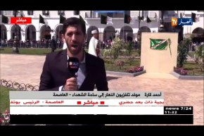 موفد النهار إلى ساحة الشهداء:”كلّ التحضيرات مضبوطة في إنتضار وصول الرّئيس لتدشين مسجد كتشاوة”