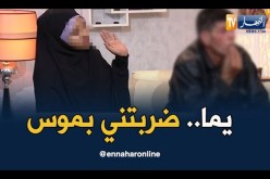 هكذا ضربتني أمي بالسكين.. والشيخ شمس الدين يرد