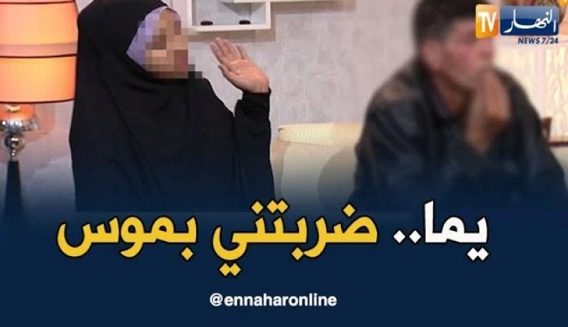 هكذا ضربتني أمي بالسكين.. والشيخ شمس الدين يرد