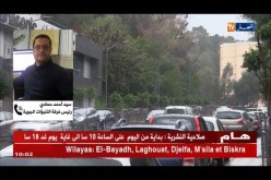نشرية خاصة للأرصاد الجوية تحذر من هبوب رياح قوية بداية من اليوم