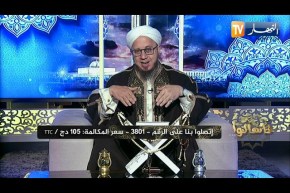 فاسألوا: ما حكم نصب القدمين بين السجدتين ؟