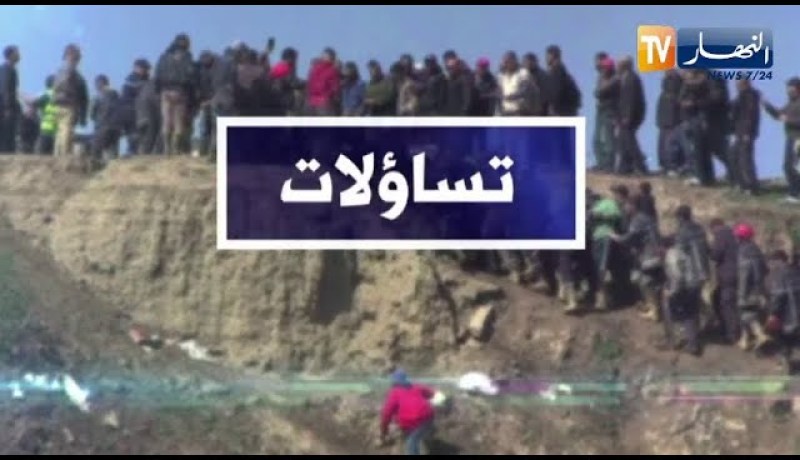 تساؤلات: مناطق معرضة لخطر الفيضانات .. ماهي الإستراتيجية للحد من الكوارث الطبيعية