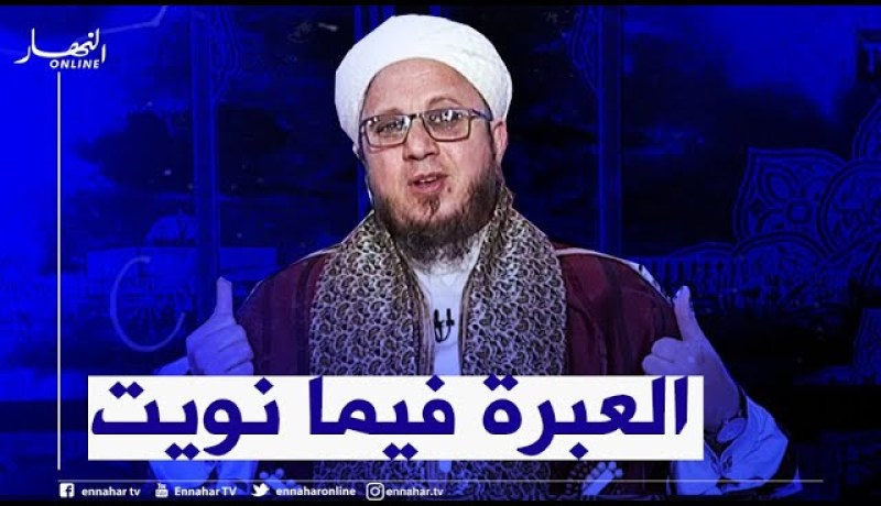 فاسألوا: ما حكم الجهر بنية الصلاة؟