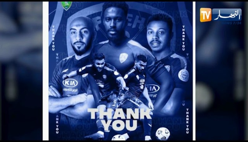 سوداني يغادر نادي الفتح السعودي بعد إعلان الإدارة عدم تجديد عقده