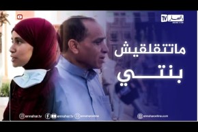 “مترشحة لإجتياز البيام :” اليوم راني مليحة نضت صليت ودعيت ..البارح كنت منهارة نفسيا