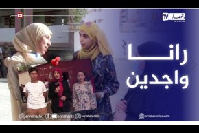 ثاني أيام البيام .. المترشحون على موعد مع إمتحان الرياضيات  التاريخ والجغرافيا  واللغة الإنجليزية