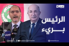 مقري: نبرئ رئيس الجمهورية من التجاوزات الخـ.طيرة التي وقعت في التشريعيات