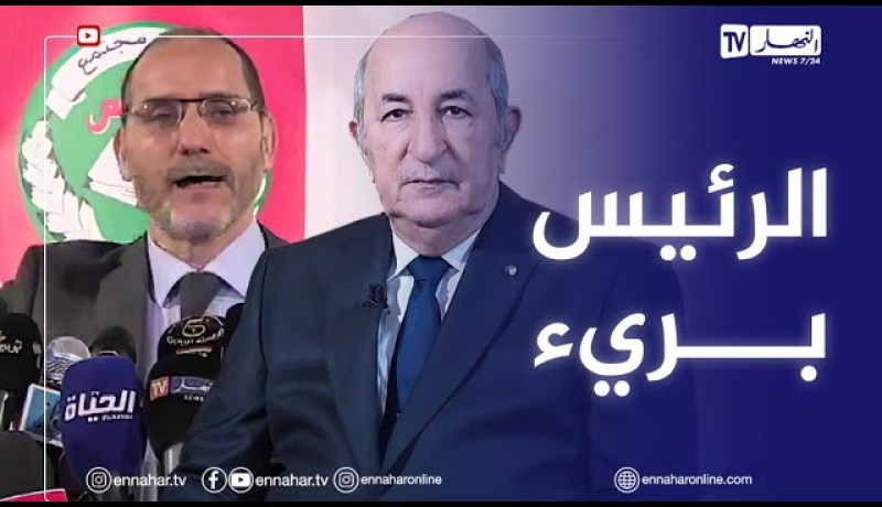 مقري: نبرئ رئيس الجمهورية من التجاوزات الخـ.طيرة التي وقعت في التشريعيات