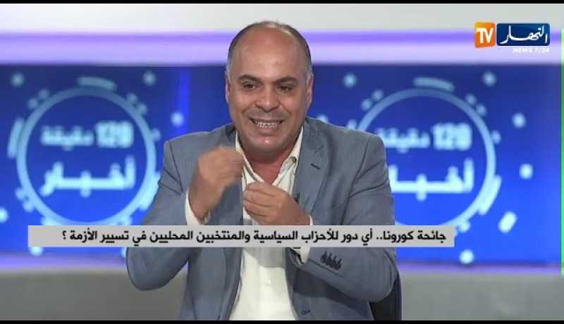 جائحة كورونا..أي دور للأحزاب السياسية والمنتخبين المحليين في تسيير الأزمة؟