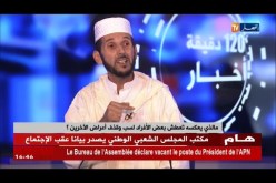 القيم الأخلاقية تنهار وسط حملات تشويه لسمعة الأفراد على الفايسبوك