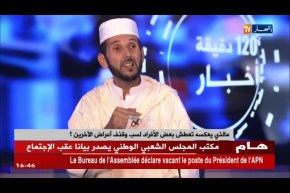 القيم الأخلاقية تنهار وسط حملات تشويه لسمعة الأفراد على الفايسبوك