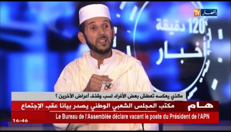 القيم الأخلاقية تنهار وسط حملات تشويه لسمعة الأفراد على الفايسبوك