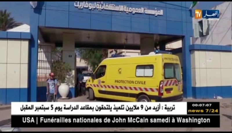 بالأرقام.. وزارة الصحة تكشف عن حصيلة الإصابات بالكوليرا في الجزائر